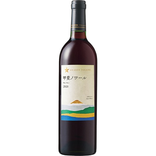 サッポロ グランポレール 甲斐ノワール 赤 750ml×6本 日本ワイン u-yu