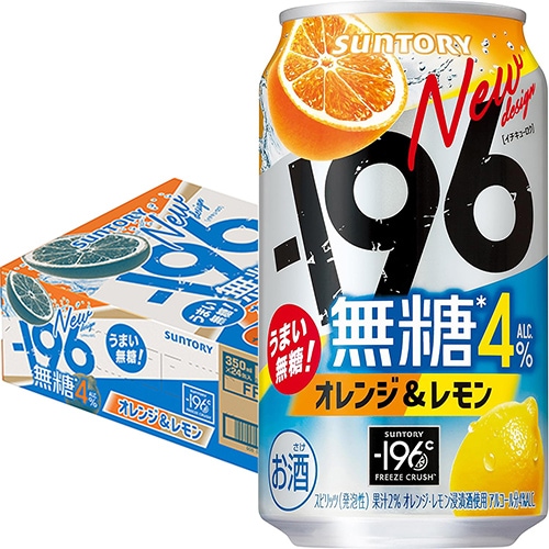 サントリー －196 無糖 オレンジ&レモン 4% 350ml×24本 1ケース チューハイ u-sa