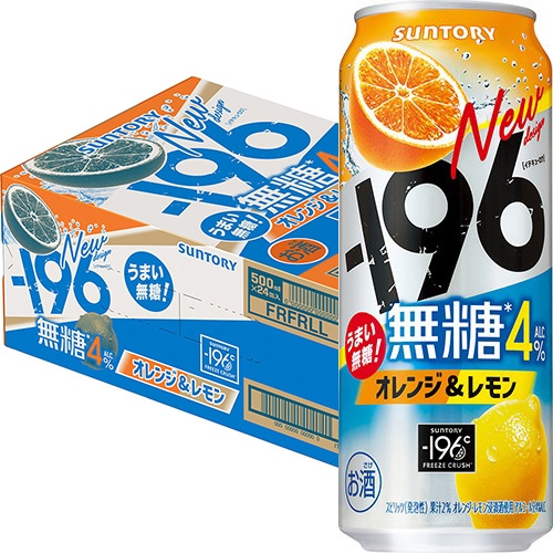 サントリー －196 無糖 オレンジ&レモン 4% 500ml×24本 1ケース チューハイ u-yu