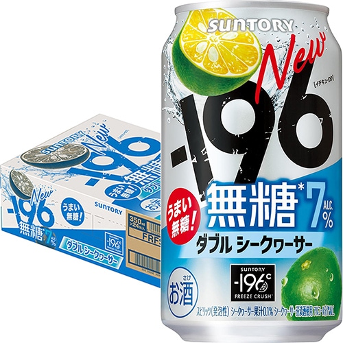 サントリー －196 無糖 ダブルシークヮーサー 7% 350ml×24本 1ケース チューハイ u-sa