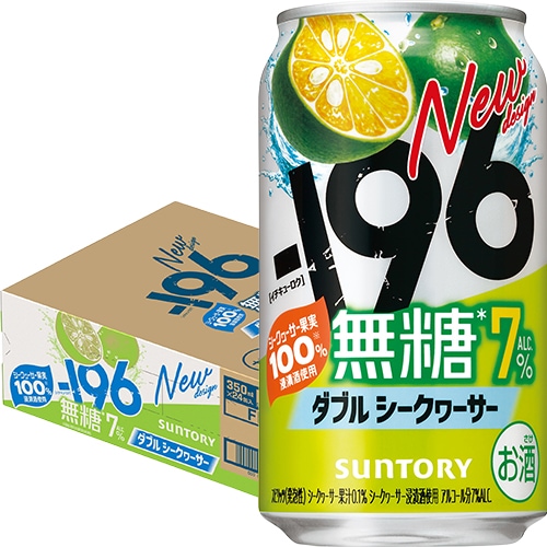 サントリー －196 無糖 ダブルシークヮーサー 7% 350ml×24本 1ケース チューハイ u-sa