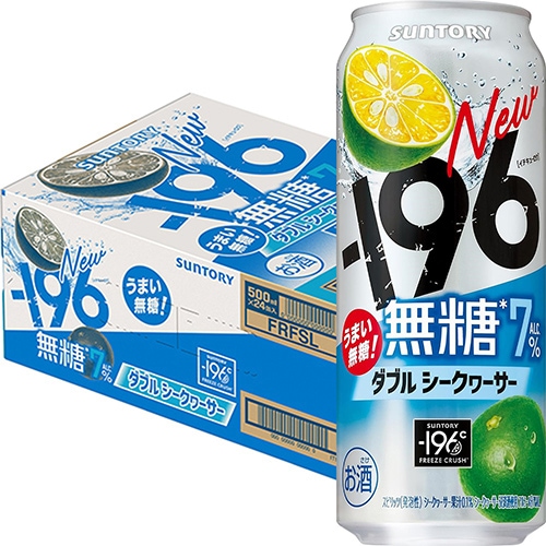 サントリー －196 無糖 ダブルシークヮーサー 7% 500ml×24本 1ケース チューハイ u-yu