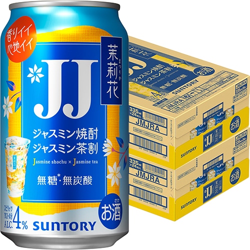 サントリー 茉莉花 ジャスミン茶割 JJ 335ml×24本 2ケース（48本） ジャスミン焼酎 u-yu