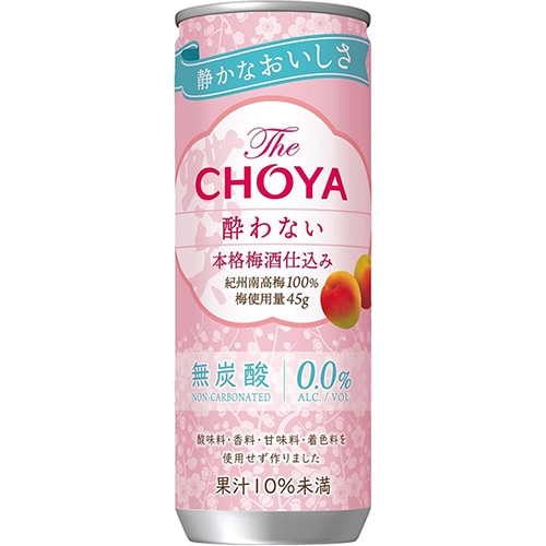 チョーヤ梅酒 酔わない The CHOYA 本格梅酒仕込み 250ml×30本 1ケース よわない ザ・チョーヤ u-sa