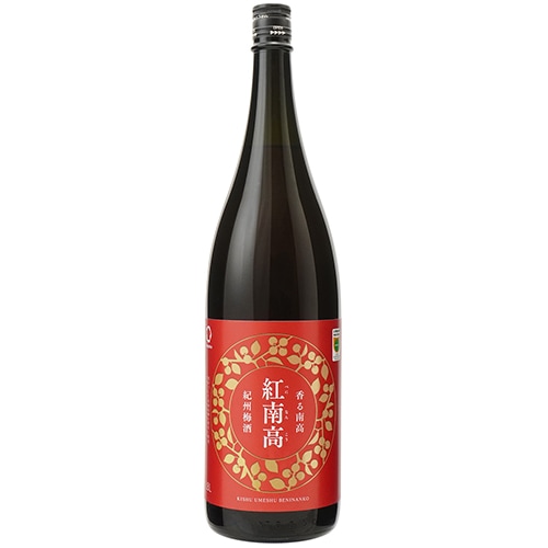 中野BC 香る南高 紅南高 1.8L瓶 1800ml 和歌山 リキュール u-yu