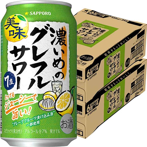 サッポロ 濃いめのグレフルサワー 350ml×24本 2ケース（48本） チューハイ u-yu