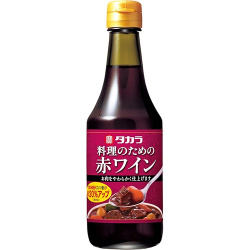 宝酒造 タカラ 料理のための赤ワイン 300ml×12本 1ケース u-yu