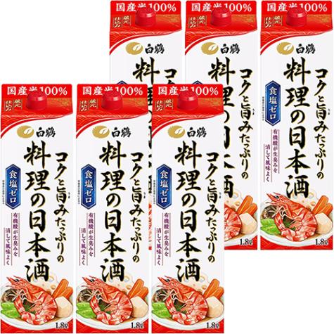 白鶴 コクと旨みたっぷりの料理の日本酒 1.8Lパック 1800ml×6本 1ケース u-yu