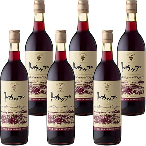 十勝ワイン トカップ 赤 720ml×6本 北海道 u-yu