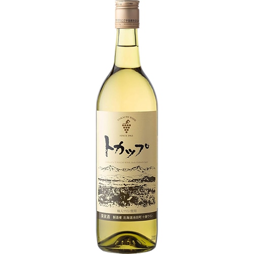 十勝ワイン トカップ 白 720ml×12本 北海道 u-yu
