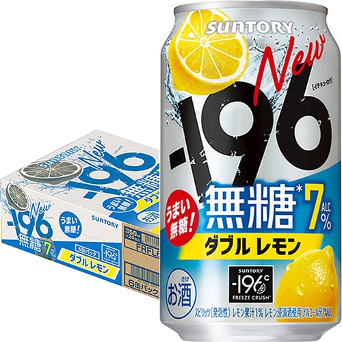 サントリー －196 無糖 ダブルレモン 7% 350ml×24缶 1ケース －196℃ 無糖レモン u-sa
