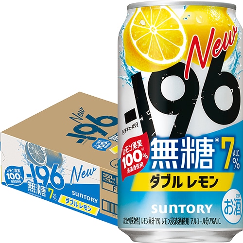 サントリー －196 無糖 ダブルレモン 7% 350ml×24缶 1ケース －196℃ 無糖レモン u-sa