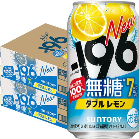 サントリー －196 無糖 ダブルレモン 7% 350ml×24本 2ケース（48本） －196℃ 無糖レモン u-yu