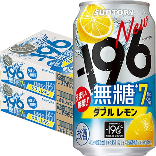 サントリー －196 無糖 ダブルレモン 7% 350ml×24本 2ケース（48本） －196℃ 無糖レモン u-yu