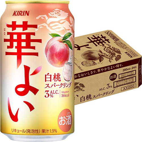 キリン 華よい 白桃スパークリング 350ml×24本 1ケース チューハイ u-sa