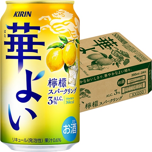キリン 華よい 檸檬スパークリング 350ml×24本 1ケース チューハイ u-sa