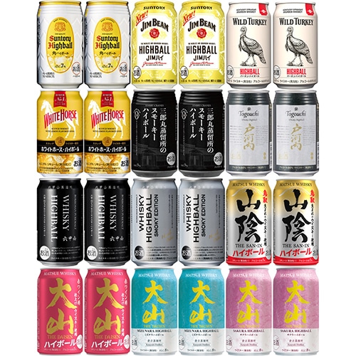ハイボール12種アソート 350ml×24本(12種×各2本) ウイスキーハイボールセット u-sa