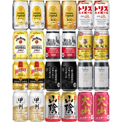 人気ハイボール12種セット 350ml×24本(12種×各2本) ウイスキーハイボールセット u-sa