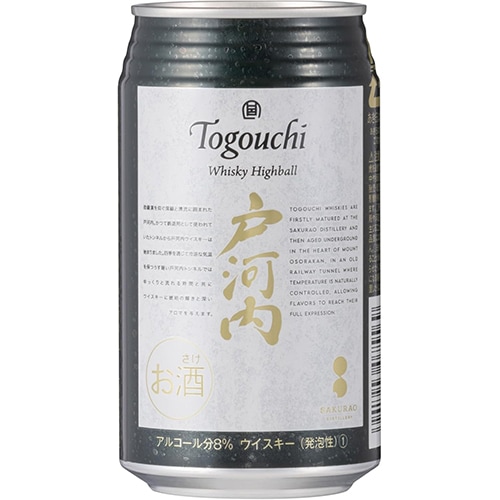 サクラオ ウイスキーハイボール戸河内 350ml×24本 2ケース(48本) u-yu