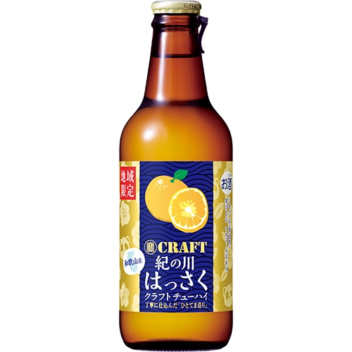 宝酒造 寶CRAFT 和歌山産 紀の川はっさく 330ml×12本 ケース チューハイ u-yu