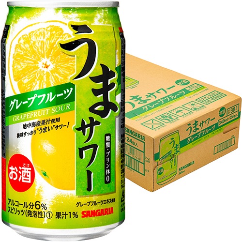 サンガリア うまサワー グレープフルーツ 340ml×24本 ケース u-sa