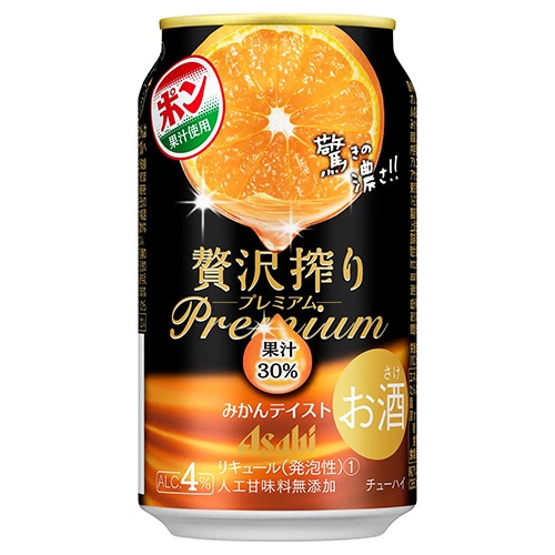 アサヒ 贅沢搾りプレミアム みかんテイスト 350ml×24本 1ケース チューハイ u-sa