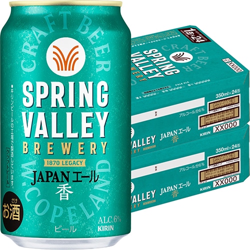 キリン スプリングバレー JAPANエール 香 350ml×24本 2ケース（48本） ビール SPRING VALLEY u-yu