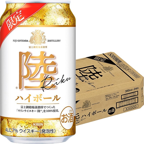 キリン 陸ハイボール 350ml×24本 1ケース 限定品 ウイスキーハイボール u-sa