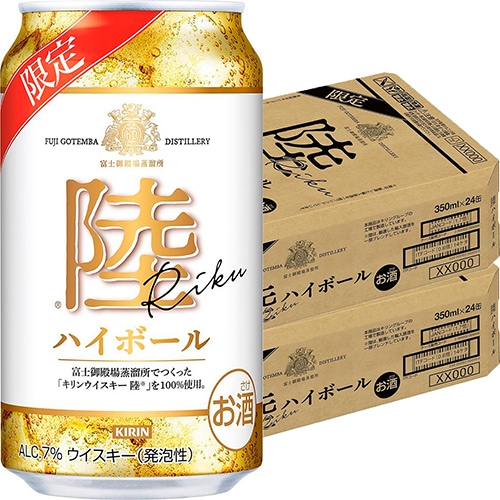 (賞味期限10月)キリン 陸ハイボール 350ml×24本 2ケース(48本) 限定品 ウイスキーハイボール u-yu
