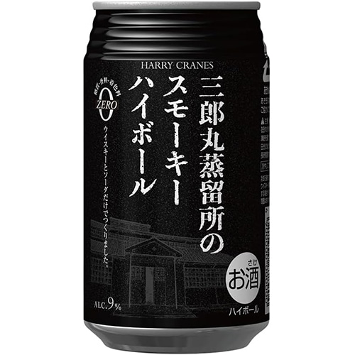若鶴酒造 三郎丸蒸留所のスモーキーハイボール 350ml×24本 2ケース(48本) u-yu
