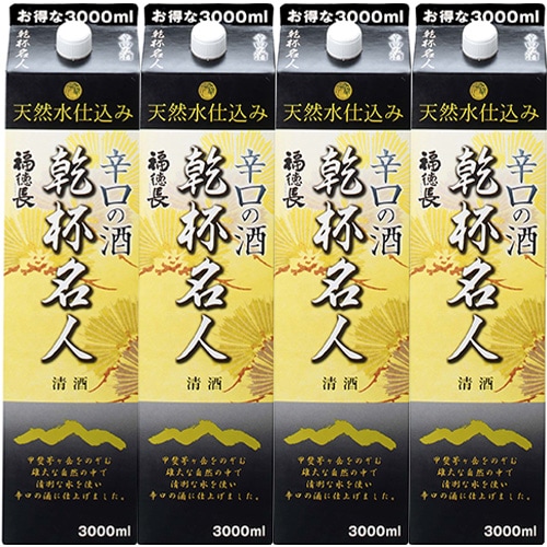 福徳長酒類 乾杯名人 辛口の酒 3L パック 3000ml×4本 1ケース u-yu