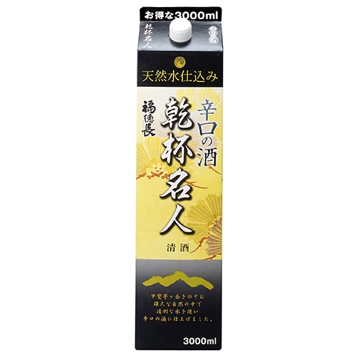 福徳長酒類 乾杯名人 辛口の酒 3L パック 3000ml×4本 1ケース u-yu