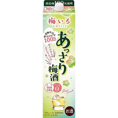 合同酒精 梅いろ あっさり梅酒 2Lパック 2000ml×6本 1ケース u-yu