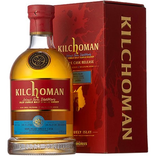 キルホーマン2016 100％アイラ バーボンバレル 8年 700ml 箱入 正規品 シングルカスク カスクストレングス u-yu