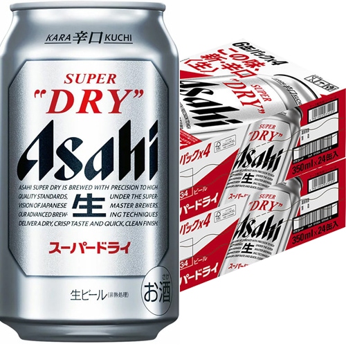 アサヒ スーパードライ 350ml×24本 2ケース（48本） ビール u-yu