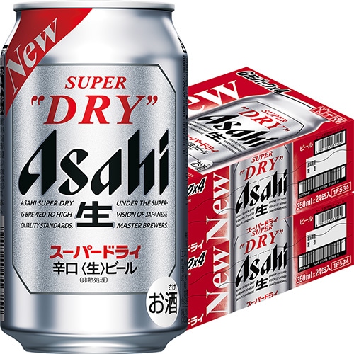 アサヒ スーパードライ 350ml×24本 2ケース(48本) ビール u-yu