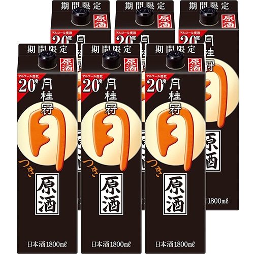 月桂冠 月 つき 原酒 1.8Lパック 1800ml×6本 1ケース 限定 日本酒 清酒 u-yu