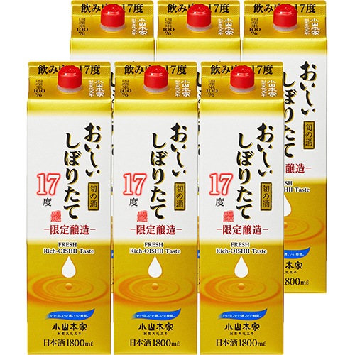 小山本家酒造 おいしいしぼりたて 旬の17度 1.8Lパック 1800ml×6本 1ケース 秋冬限定 u-yu