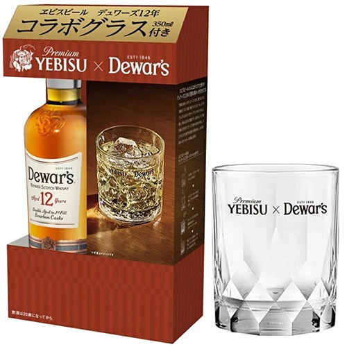 デュワーズ12年 700ml ヱビス×デュワーズコラボ オリジナルロックグラス（350ml）付き u-yu