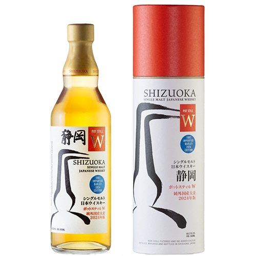 シングルモルト 静岡 ポットスティルW 純外国産大麦 2024 500ml ジャパニーズウイスキー u-yu