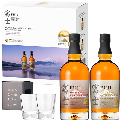 キリン ジャパニーズウイスキー富士 シングルグレーン＆シングルモルトセット 富士山グラス2個付 700ml×2本 u-yu
