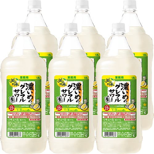 サッポロ 濃いめのグレフルサワーの素 1.8Lペットボトル 1800ml×6本 1ケース u-yu