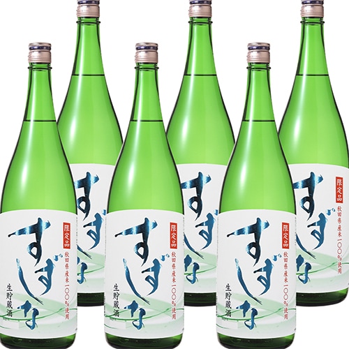 北鹿 すずしな 生貯蔵酒 1.8L瓶 1800ml×6本 1ケース 春夏限定 日本酒 清酒 u-yu