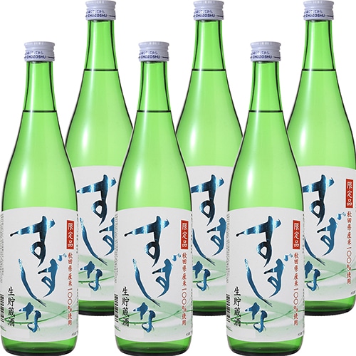 北鹿 すずしな 生貯蔵酒 720ml×6本 1ケース 春夏限定 日本酒 清酒 u-yu