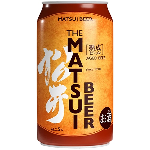 松井酒造合名会社 MATSUIビール 熟成 350ml×24本 2ケース（48本） ビール u-yu