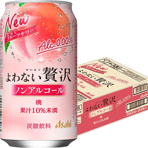 アサヒ よわない贅沢 桃 350ml×24本 1ケース ノンアルコール u-sa