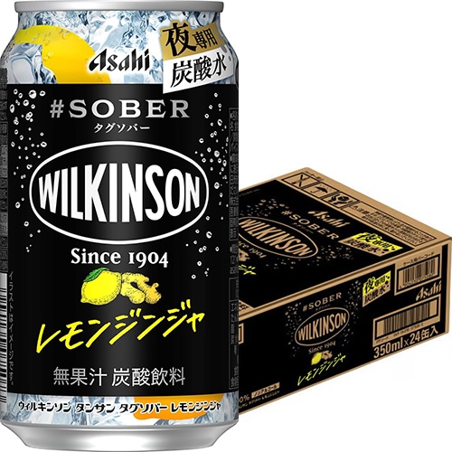 アサヒ ウィルキンソン タンサン タグソバー レモンジンジャー 350ml×24本 1ケース ノンアルコール u-sa