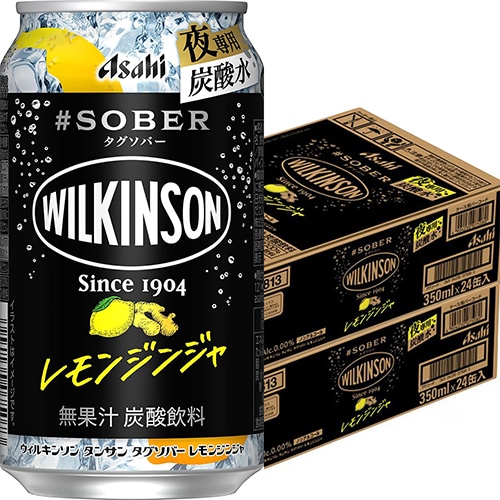 アサヒ ウィルキンソン タンサン タグソバー レモンジンジャー 350ml×24本 2ケース（48本） ノンアルコール u-yu