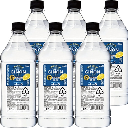 アサヒ GINON ジノン レモン 40度 コンク 1.8Lペットボトル 1800ml×6本 1ケース u-yu