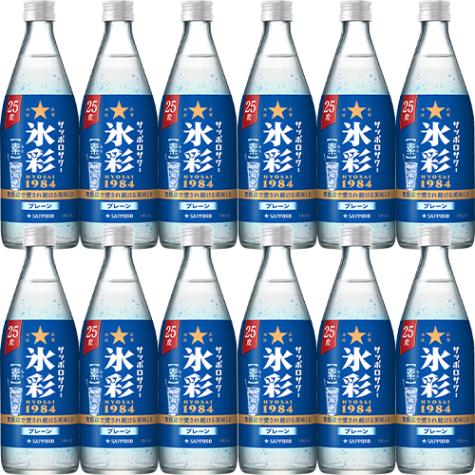 サッポロサワー 氷彩1984 プレーンサワーの素 瓶 500ml×12本 1ケース u-yu